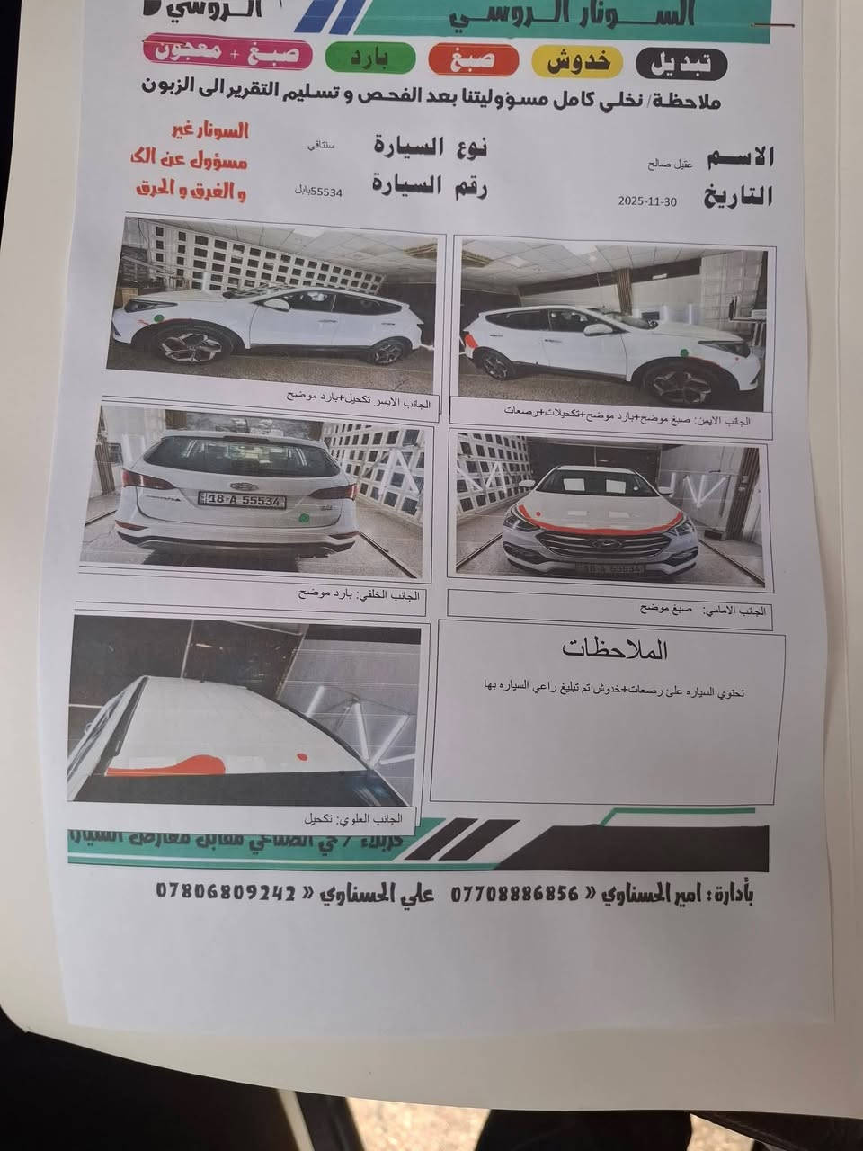 سلام عليكم  سنتافي مديل ١٧ خليجي فول عده الفتحه سته سلندر ٧راكب للبيع مكاني كربلاء تحويل مباشر للاستفسار ***********

