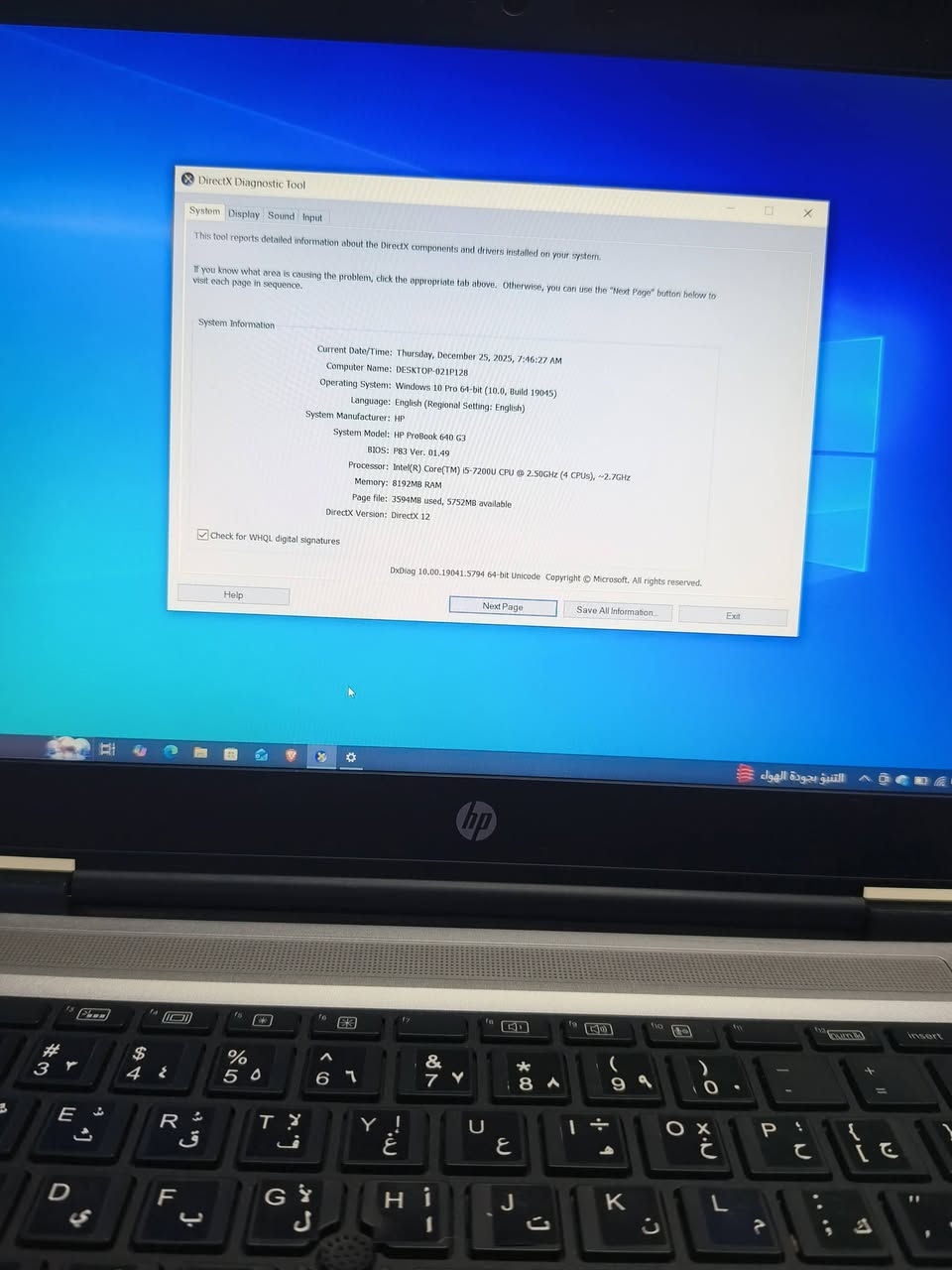 السلام عليكم،
عندي لابتوب HP ProBook 640 G3 للبيع، الجهاز نظيف جداً ومواصفاته ممتازة للدراسة، التصفح، والأعمال المكتبية، 
✨ ملاحظات مهمة:
 * 🔋 البطارية: جديدة (تم تبديلها بجديدة) وأداؤها ممتاز جداً.
 *  الملحقات: شاحنة + ماوس مع الجهاز.
💻 المواصفات:
 * الموديل: HP ProBook 640 G3
 * المعالج: Intel Core i5-7200U (الجيل السابع) @ 2.50GHz
 * الرام: 8GB DDR4
 * الهارد: SSD 256GB (سريع جداً في الإقلاع وفتح البرامج)
 * كارت الشاشة: Intel HD Graphics 620
 * النظام: Windows 10 Pro (مفعل وجاهز)
 السعر: 235,000 دينار .
📍 المكان: بغداد
التواصل . ***********
