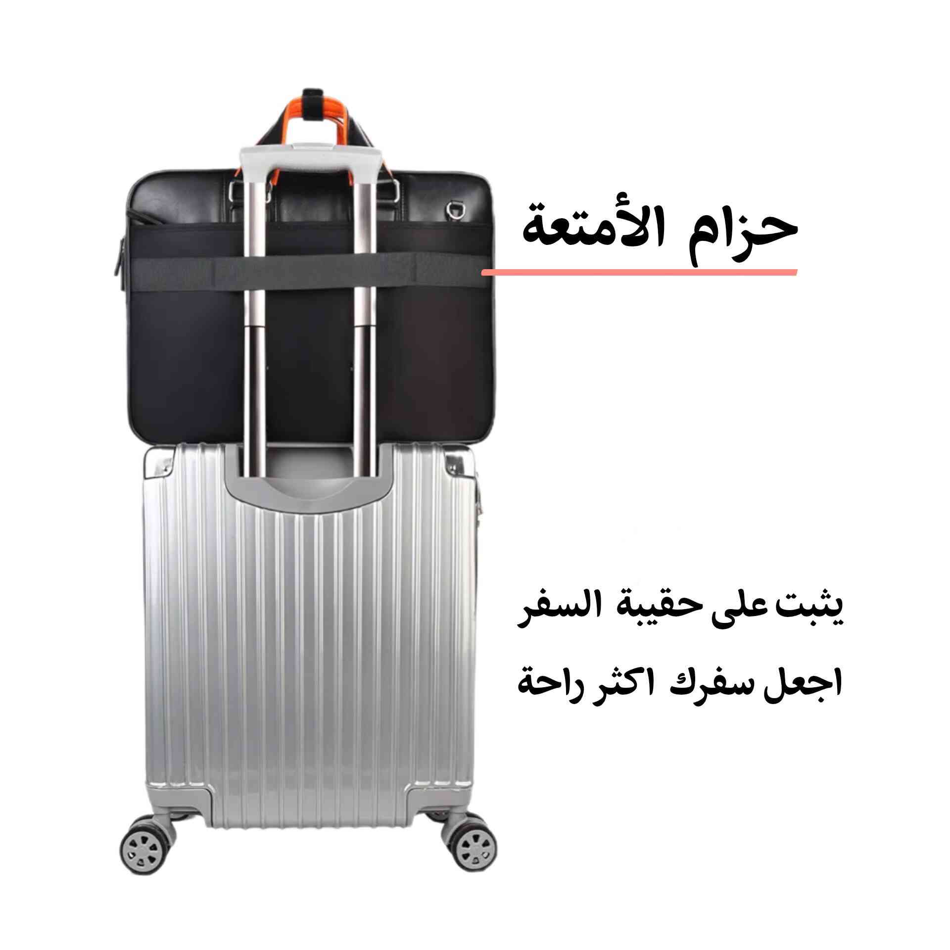 ​"جنطة لابتوب M-ESSEN جلد درجة أولى.. فخامة وعملية للدوام والسفر، سعة 17 بوصة ومقاومة للمي!"حقيبة لابتوب للرجال والنساء والطلاب
والموظفين. 

​✅ خامة درجة أولى: مصنوعة من جلد ناعم عالي الجودة، مقاومة للمي وللاستخدام اليومي.

✅ حماية ضد الصدمات: جيب اللابتوب يجي مبطن بحماية خاصة ضد الكسر مع حزام تثبيت للأمان.

✅ تقسيم ذكي (تشيل كل غراضك):
​جيب مخصص للابتوب + جيب للتابلت بسحاب.
​جيوب داخلية وخارجية (للشاحن، الأقلام، الموبايل، جواز السفر).

✅ مثالية للسفر: بيها حزام خلفي يتثبت على يد جنطة السفر بسهولة حتى ترتاح بالتنقل.

✅ راحة بالحمل: مقبض علوي مبطن، مصممة حتى ما تتعبك لفترات طويلة، تبقى وياك عمر.

​📐 أبعاد الحقيبة (حجم كبير):
​الطول: 17 إنج (تكفي أكبر أنواع اللابتوبات).
​العرض: 5.2 إنج
 | الارتفاع: 12.3 إنج. 

السعر: ٢٥ الف. 
العنوان: بغداد الغزالية (لايوجد توصيل)


**إذا كنت صاحب هذا الإعلان وتريد حذفه لأي سبب، رجاءا أرسل رسالة إلى الدعم الفني**