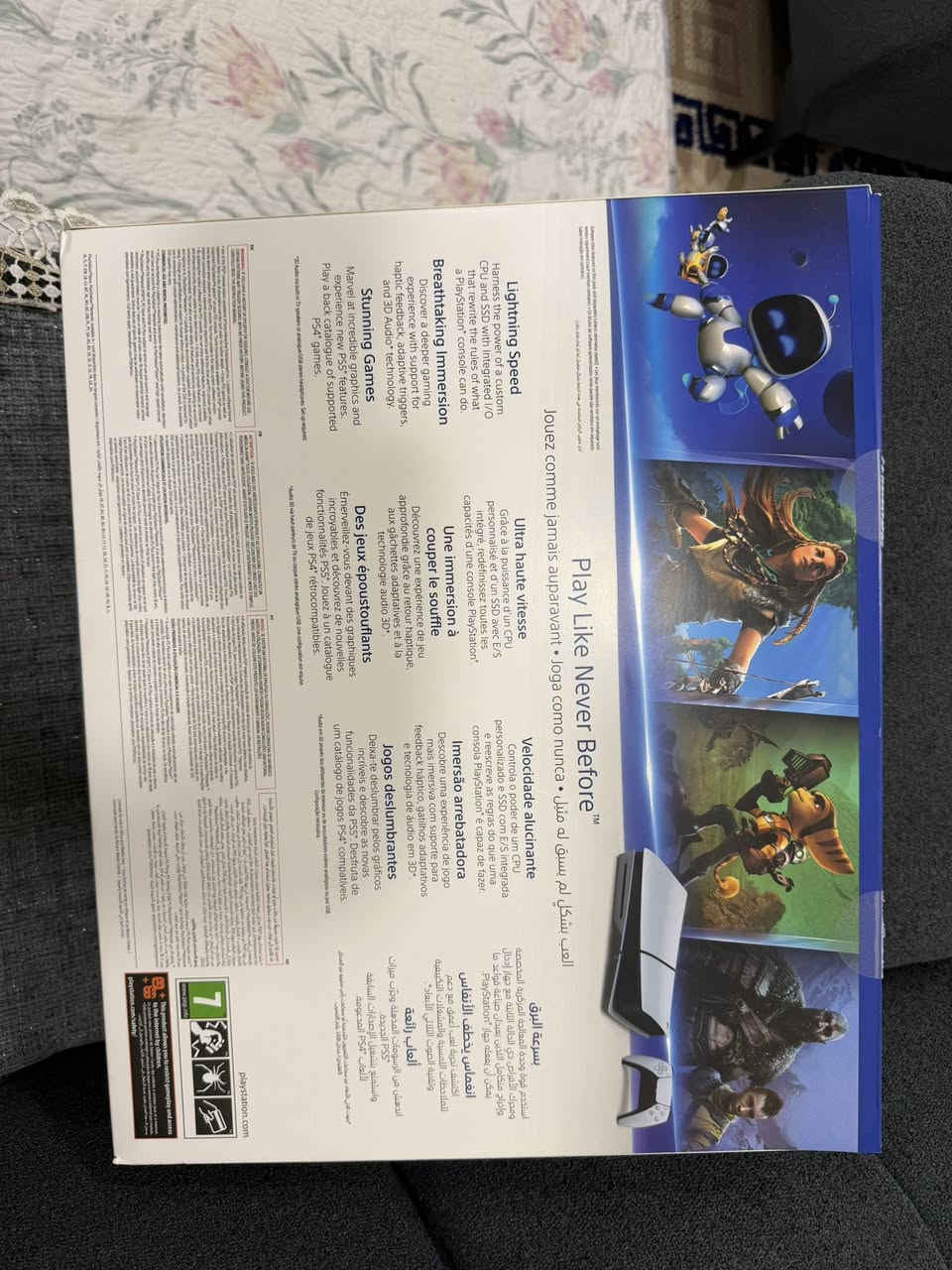 بلي فايف سلم
مكاني دوره ***********
