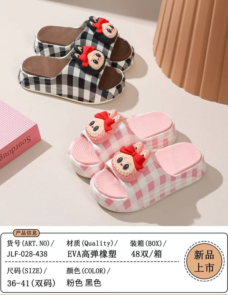 Factory sale good quality and best price
Wechat/Whatsapp:+8613106758789
Welcome to inquiry for more details.
#slippers #slippershoes #slipperstyle #popular #female #original #Chinamarket #Chinafactory #stock #sole #upper #slide #childrenshoes #womenshoes #ladyslipper #manslippers #B2Bplatform


**إذا كنت صاحب هذا الإعلان وتريد حذفه لأي سبب، رجاءا أرسل رسالة إلى الدعم الفني**