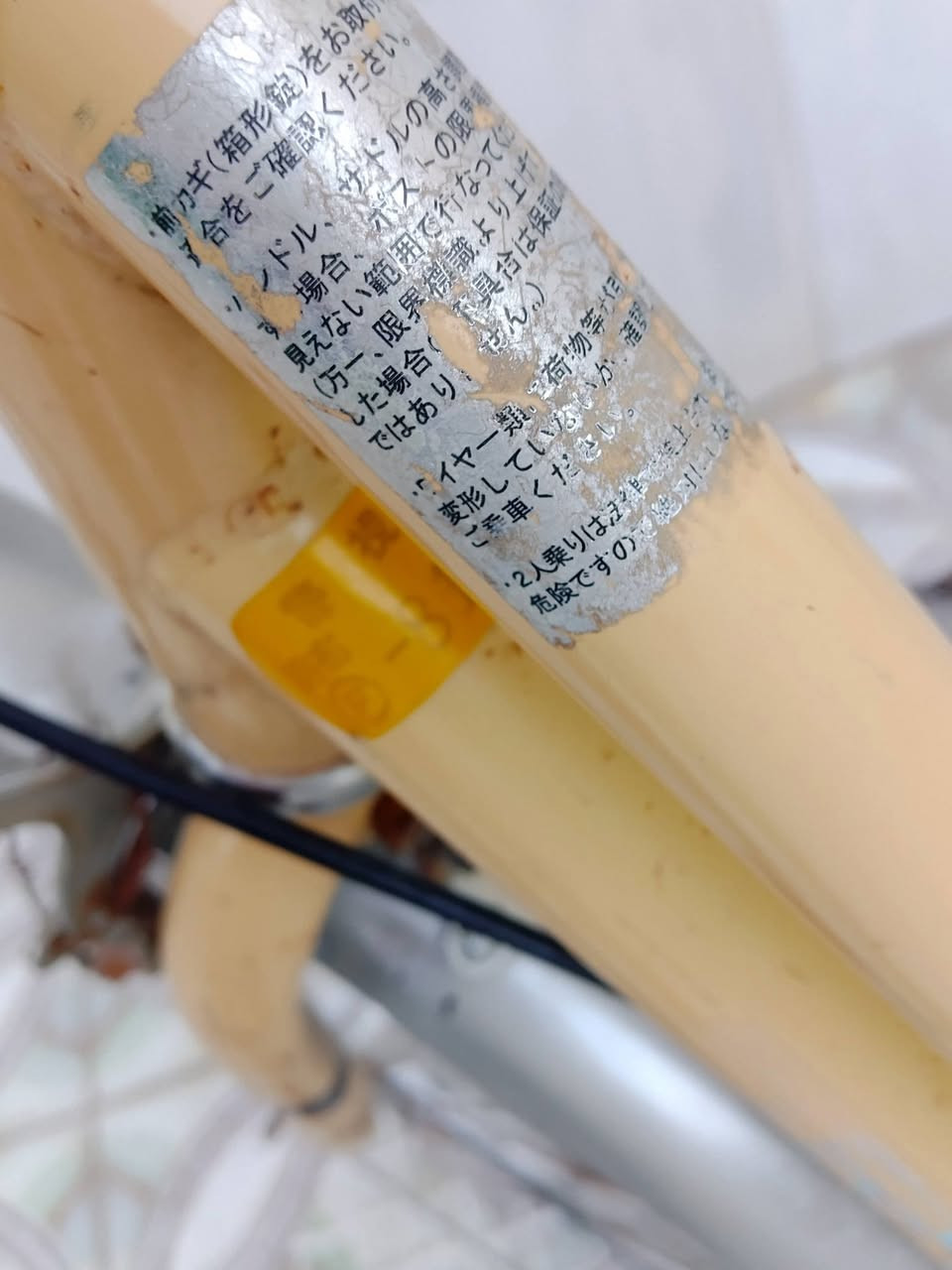 سلام عليكم بايسكل البيع حلو كلشي ما عوزة ويل بلازمة سعر 45 وبي مجال مكان كوت حي  الجهاد


**إذا كنت صاحب هذا الإعلان وتريد حذفه لأي سبب، رجاءا أرسل رسالة إلى الدعم الفني**