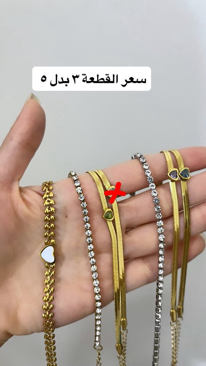 تخفيضات ليوم واحد فقط❤️😍
جميع اكسسواراتنا ستانلس ستيل طلاء ذهب عيار ١٨ ✨ جودة عالية وطلاء ثابت❤️😘✨


**إذا كنت صاحب هذا الإعلان وتريد حذفه لأي سبب، رجاءا أرسل رسالة إلى الدعم الفني**