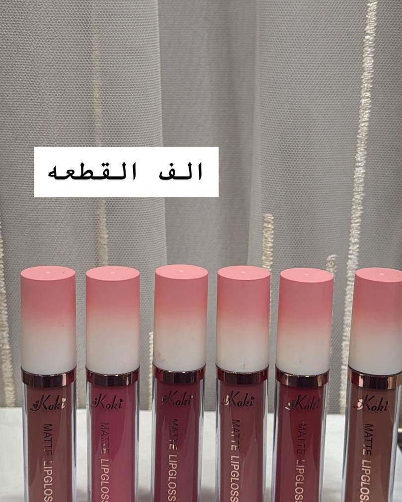 تخفيضات بناتي لحكو قطع اخيره #مكياج #مكيب #ملابس #تسوق #عروض #تخفضيات #توصيل


**إذا كنت صاحب هذا الإعلان وتريد حذفه لأي سبب، رجاءا أرسل رسالة إلى الدعم الفني**
