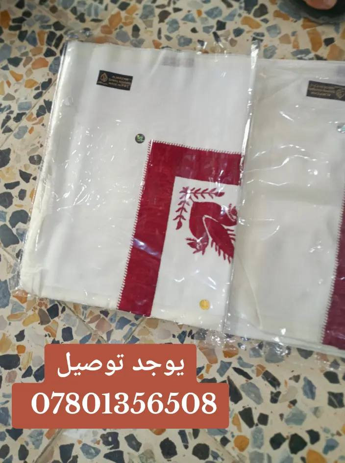 متوفر الان في نسيم البوادي فرع السماوة 3  يوجد توصيل  ***********

#نسيم_البوادي #ابوشعلان #البوادي #شال #شماغ
