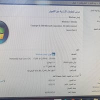 حاسبة نظيفة • تحتاج شاحن • علاوي السماوة