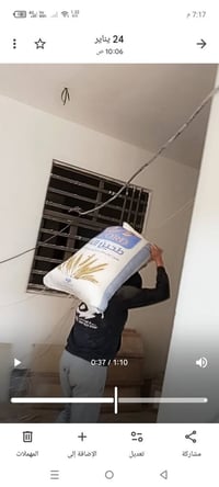 تصعيد كافه المواد على الظهر بغداد كرخي ورصافه خابر وتدلل 07762228063