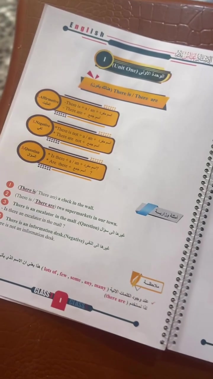 #الاولى_في_العراق
ملزمة #الثالث_متوسط
‼️‼️  للمعلومة الثالث متوسط اول محاضره النا اليوم الجمعه بـ٥‼️‼️

الملزمة ذات عمل احترافي يناسب ذهنية الطالب وعقلية المدرس، كلشي بالملزمة مترجم ، شاملة وكامله لكل المنهج

📍مدرس مادة اللغة الانكليزية الاستاذ عباس بدر 
☎️للاتصال والاستفسار ***********
