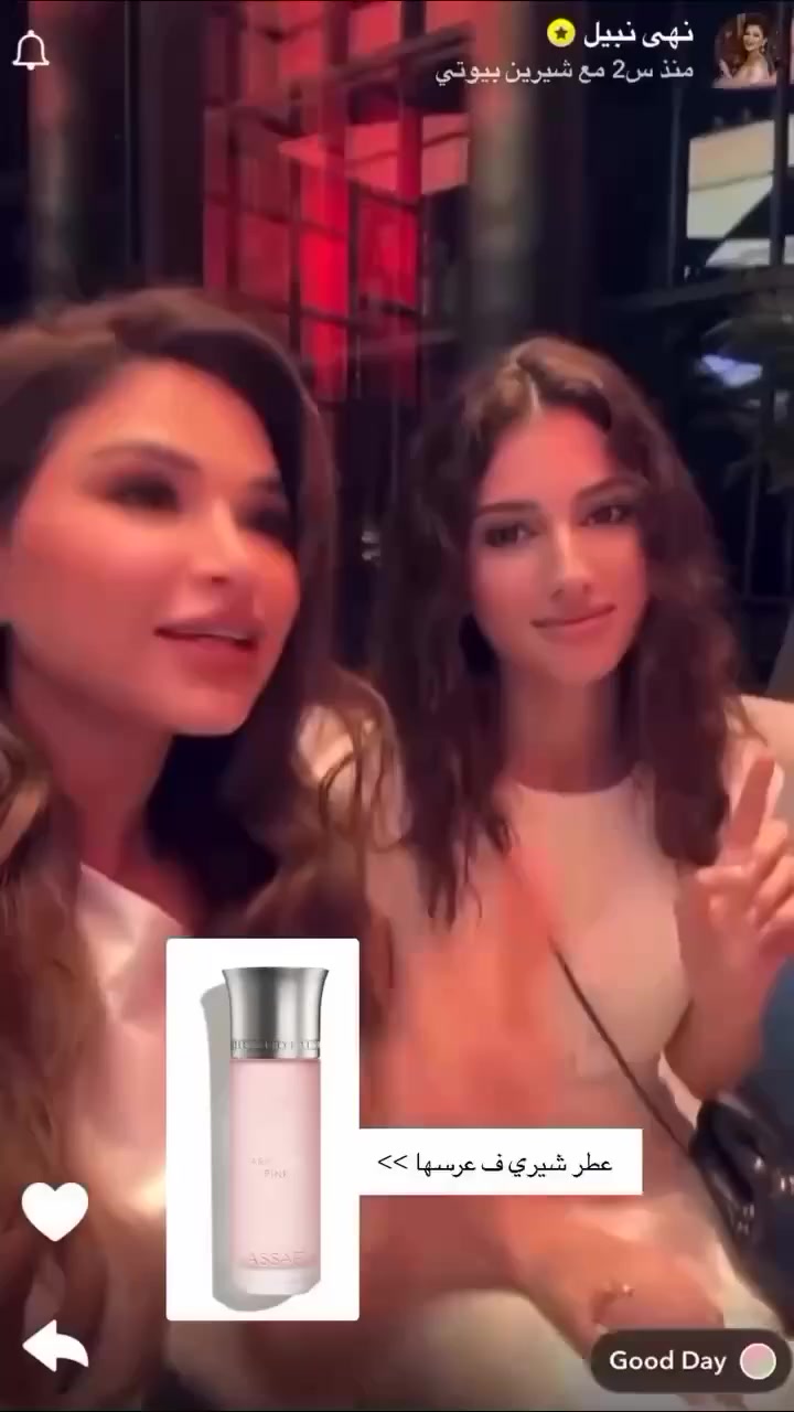 عطور Arrogate Girl Asaf شيرين من عساف السعودية 🇸🇦 

✔️يرهم للجنسين 

البرتقالي مقدمة العطر:
الجريب فروت 🍊، البرغموت الإيطالي، زيوت البرتقال، الماندرين ✨
🔸 قلب العطر:
الكراميل 🍯، الأرز الإسباني، الياسمين 🌼، زهر البرتقال 🌸
🔸 قاعدة العطر:
الأمبروكس، الفيتيفر 🌿، خشب الصندل، المسك 🤍، خشب الأرز

الوردي مقدمة العطر🌸
زهر البيضاء، النيرولي، اللوز ✨
🩷قلب العطر:
الياسمين 🌼، البنفسج، المشمش 🍑
🩷قاعدة العطر:
المسك 🤍، الياسمين، خشب الصندل
المنشأ السعودية الأصلي 🇸🇦


**إذا كنت صاحب هذا الإعلان وتريد حذفه لأي سبب، رجاءا أرسل رسالة إلى الدعم الفني**