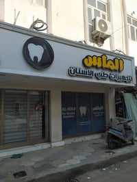 الحبوبي • محل تجاري للايجار • ٣٠٠م