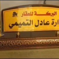 ١٠٠م • واجهة ٥م • شارع جامع المشتل