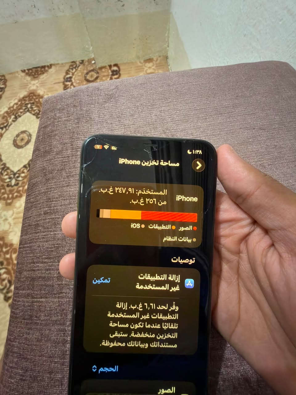 iphone 11 pro max 
مستعمل نضيف للبيع الضرر فقط كسر في الشاشة في الجزء العلوي وبسيط مامأثر على اللمس، البطارية 91 مامبدلة ولا مرفوعة ،256 گيگا بايت ،باقي الجهاز نضيف ومكفول مابي اي مشكلة داخلية او خارجية

السعر 375 
التواصل فقط واتساب ***********
مكاني كوت
