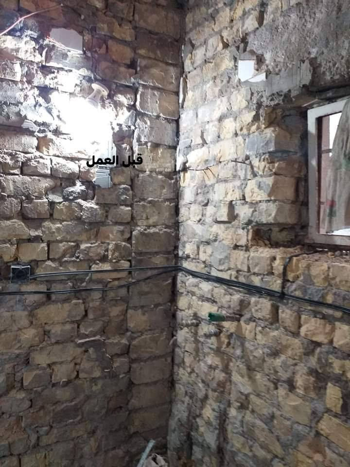 ⭐خلفه ابو علي للسيراميك والارضيات
مكاني بغداد /حي الجامعة 
☎️*********** واتساب / ماسنجر
عمل نظيف مرتب ضمان .
🏠 ( جدران 9 ، ارضيات 8. )
فقط البيت الترميم 🏚️يختلف بالسعر
