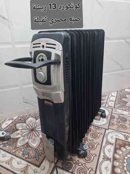 مجموعة صوبات للبيع
نفطية + زيتية + كهربائية
عدد 6 شرط الفحص والنظافة
1. صوبة نيشنال نفطية كاملة
2. صوبة زيتية كونكورد صنع مصري 
4 صوبات كهربائية وحدة حجم كبير ثقيلة صنع تركي والبقية حجم وسط
شرط الفحص والنظافة
( يتوفر توصيل داخل كربلاء )
للاستفسار و العنوان
كربلاء حي السلام قرب مدارس العتبة
***********
***********
