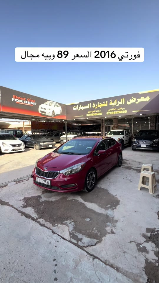 سياره موجوده بنجف معرض الراية #مرتضى_الخفاجي_لتجارة_السيارات #العراق🇮🇶 #مشاهير #مشاهير_تيك_توك #مشاهير_العالم 


**إذا كنت صاحب هذا الإعلان وتريد حذفه لأي سبب، رجاءا أرسل رسالة إلى الدعم الفني**