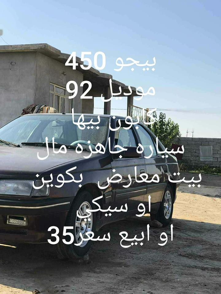 للبيع


**إذا كنت صاحب هذا الإعلان وتريد حذفه لأي سبب، رجاءا أرسل رسالة إلى الدعم الفني**