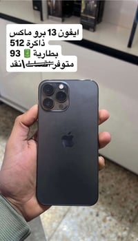 سعره 750 وبي مجال ما مفتوح 0776 580 1893 واتساب