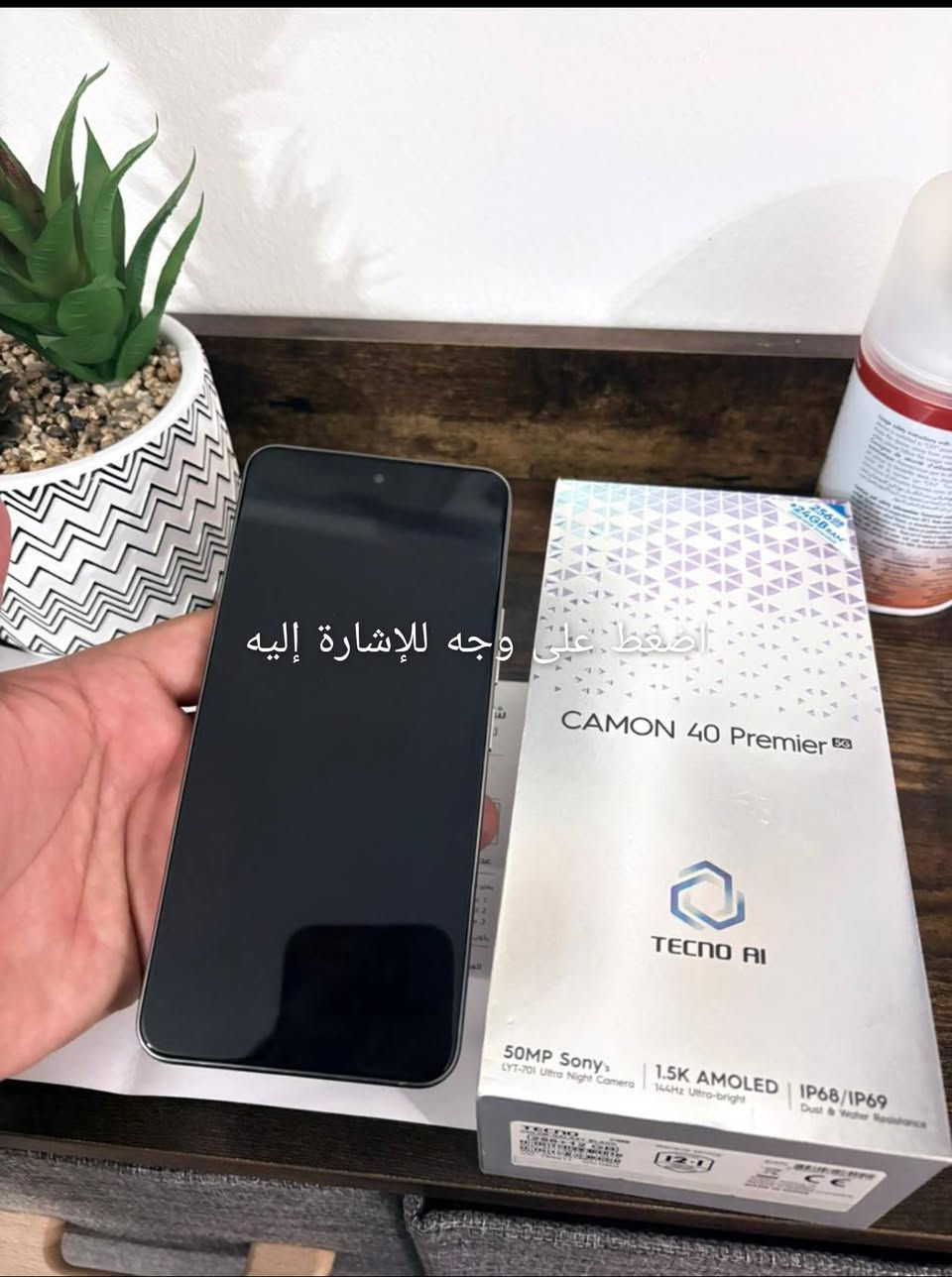 ‏السلام عليكم تكنو camon 40 premier
‏معروف مواصفاته شوف اليوتيوب 
‏400 الف قفل 
‏البلديات شارع الحشد
‏***********
