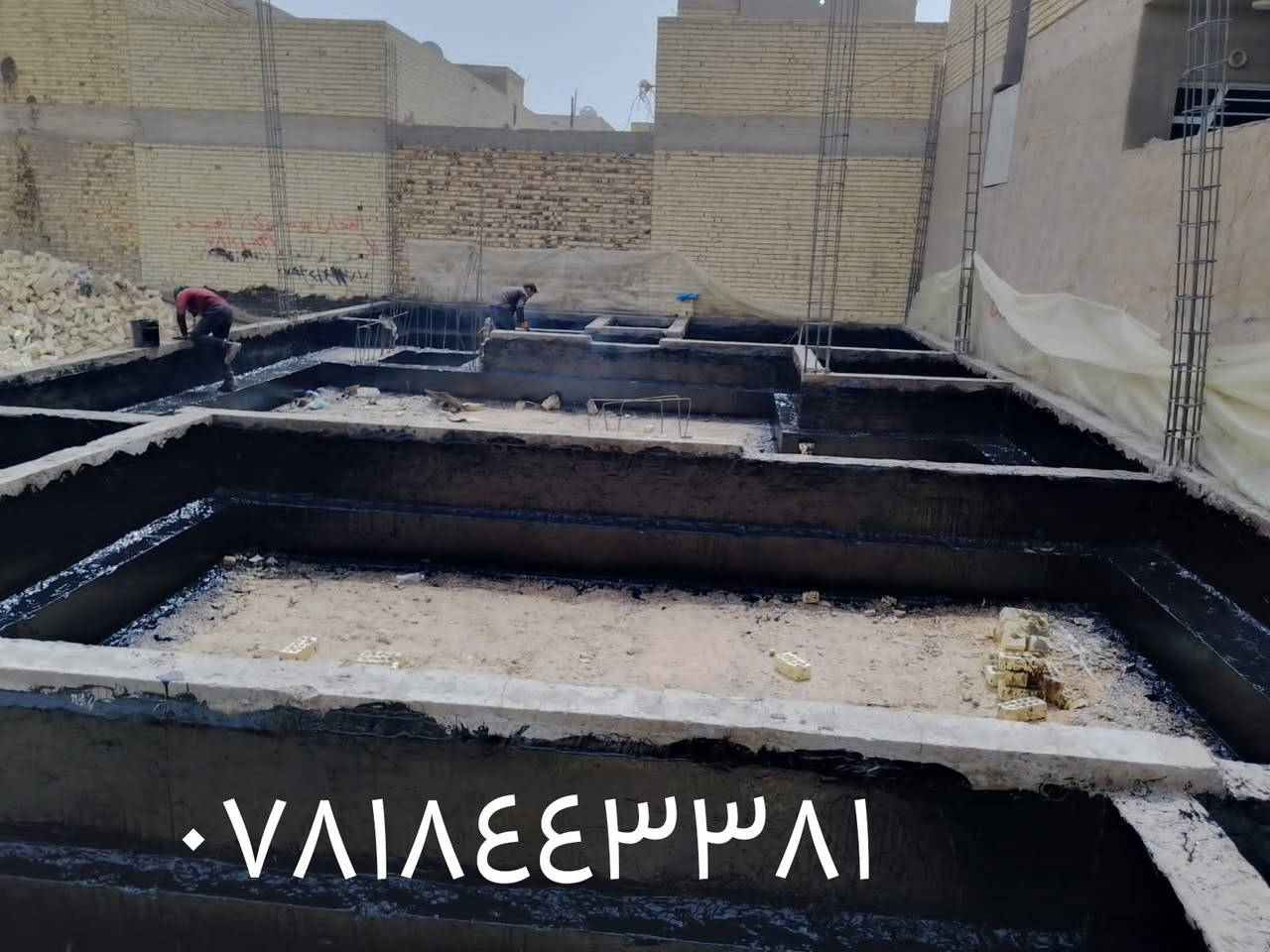 سكله الثقه زفت بغداد أحمي سطحك من رطوبه والمطار
مستعدون لعمل الزفت و الفلانكوت و الباد و فلين و أوزكام و عاده ماستك و كوي الماستك و تطبيك الشتايكر طفيلي و ديوانيه و أسعار مناسبة ونظمن لكم العمل الدرجة الاولى وأفضل المواد بإدارة أبو أسد
 للاتصال و الاستفسار على الارقام التاليه 
***********📞
***********📞 الاستفسار
