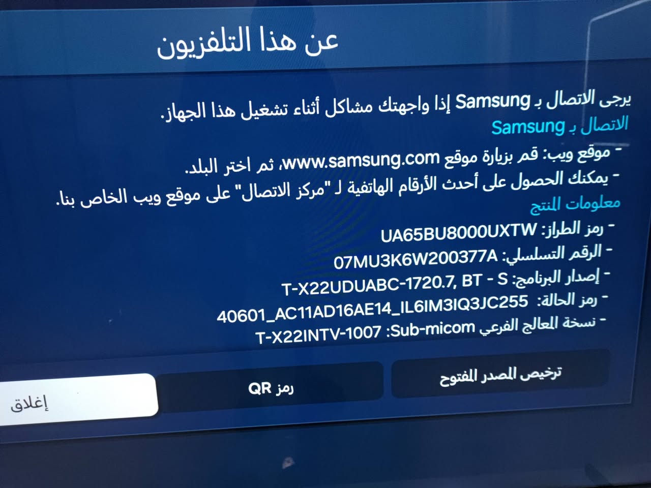 شاشة سامسونج حجم 65 للبيع سعر قفل 600 مواصفات كدامك بدون كارتونه


**إذا كنت صاحب هذا الإعلان وتريد حذفه لأي سبب، رجاءا أرسل رسالة إلى الدعم الفني**