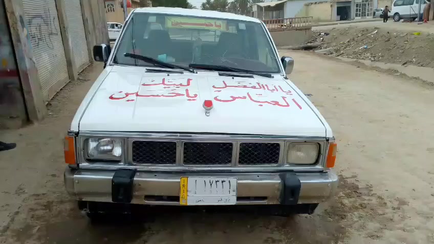 بيكم نيسان للبيع موديل 92 محرك ففتي سياره جاهزه سنويه بسمي رقم ذي قار السعر 40 وبيه مجال ***********
