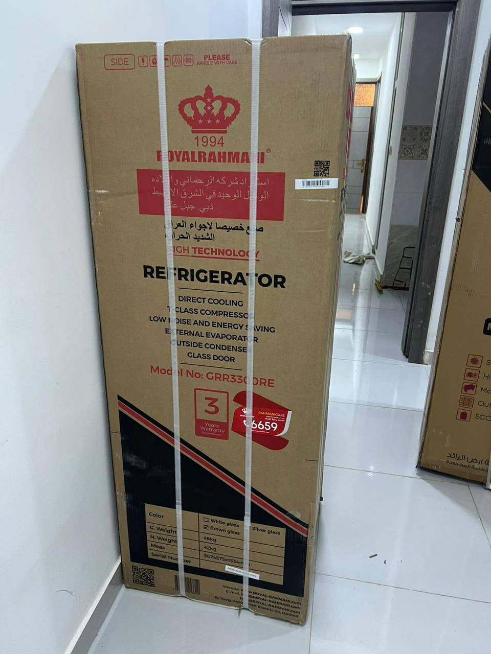 رويال الرحماني ثلجه جديده قدم 12 التر 340 /330 
السعر 240.000 الف

***********
