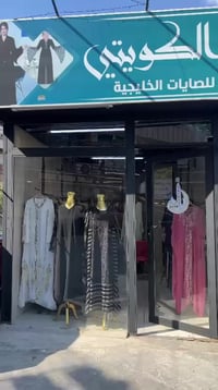 شي إن • قمصان وفستان • حي الصحة