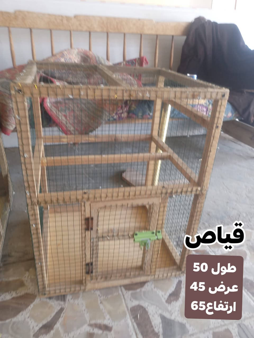 السلام عليكم قفاصه خشب للبيع شغل جديداو حلو مكاني نجف الاستفسار مراسله خاص يوجد خدمه توصيل


**إذا كنت صاحب هذا الإعلان وتريد حذفه لأي سبب، رجاءا أرسل رسالة إلى الدعم الفني**