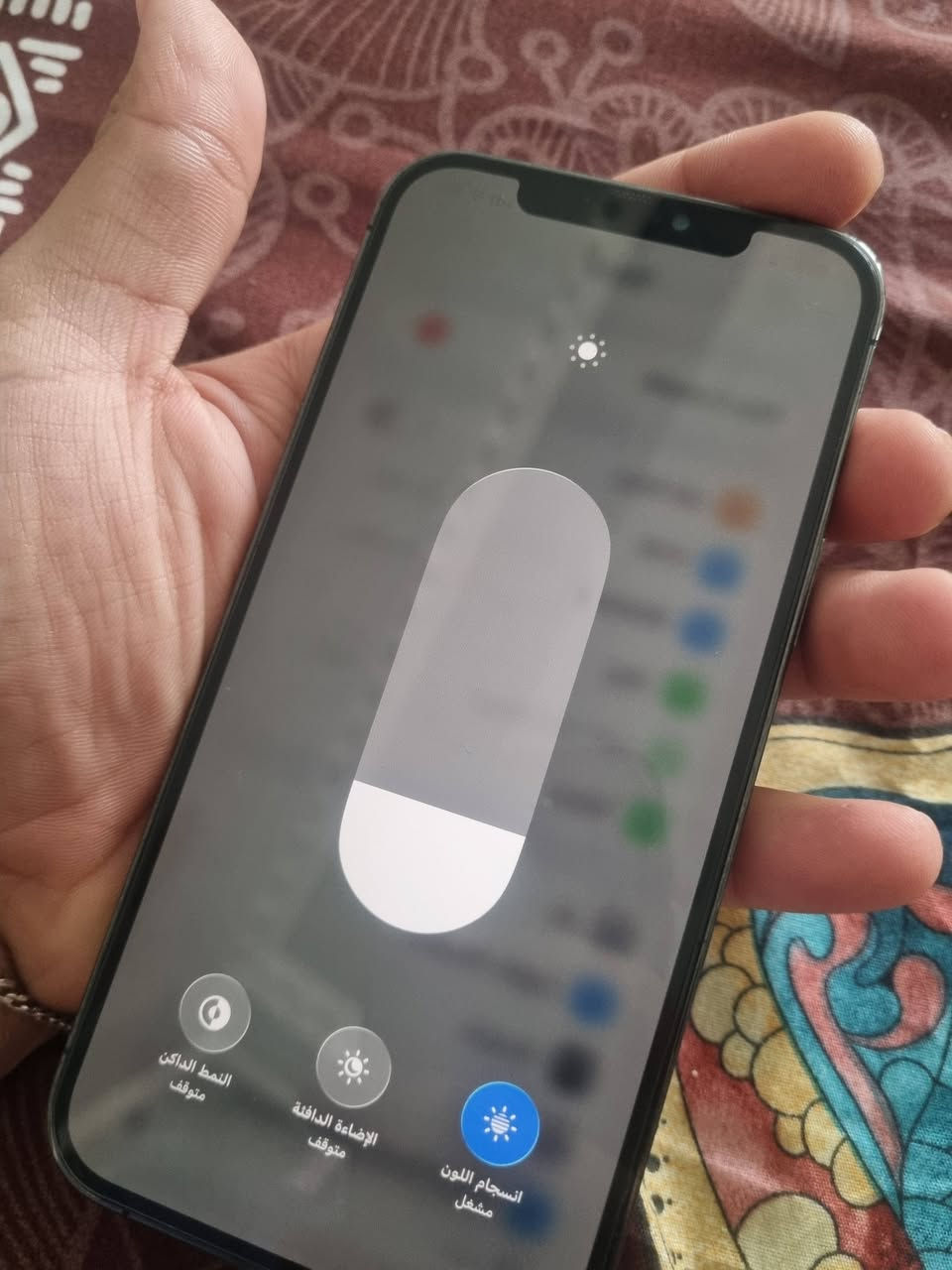 ١٢ برو ماكس ٢٥٦ بطارية ٩٤
بدل شاشة وبطارية نضيف حلو بغداد الكرخ 
*********** 
٢٥٠ قفل
