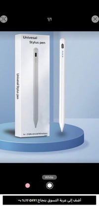 واكو • توصيل