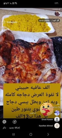 الحله • خدمات
