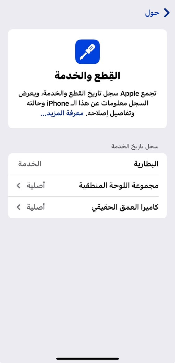 13 برو ماكس لون ذهبي نظافه خارجيه وشحن حلو ممبدل لا شاشه ولا بطاريه .. وباقي تفاصيل بالصور  .. بيع او مراوس ب ايفون فقط


**إذا كنت صاحب هذا الإعلان وتريد حذفه لأي سبب، رجاءا أرسل رسالة إلى الدعم الفني**