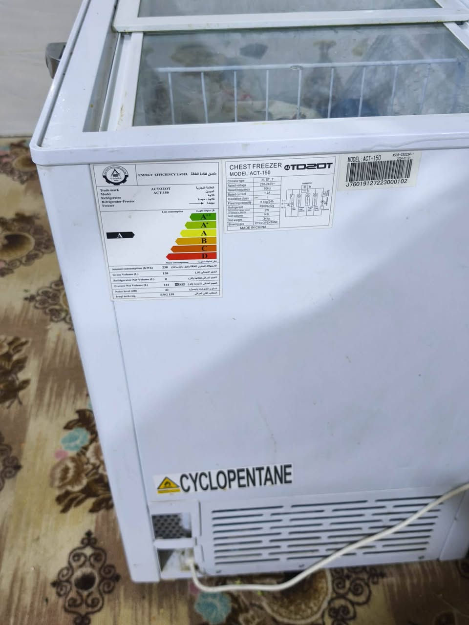 🛑🛑 السلام عليكم 🛑🛑
مجمدة للبيع نضيفه وجديدة 150 لتر مجمده توسوت 
للاسفسار:***********
