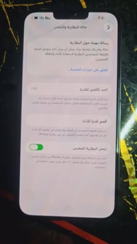 آيفون ١٣ برو ماكس • ١٢٨ • الشعلة