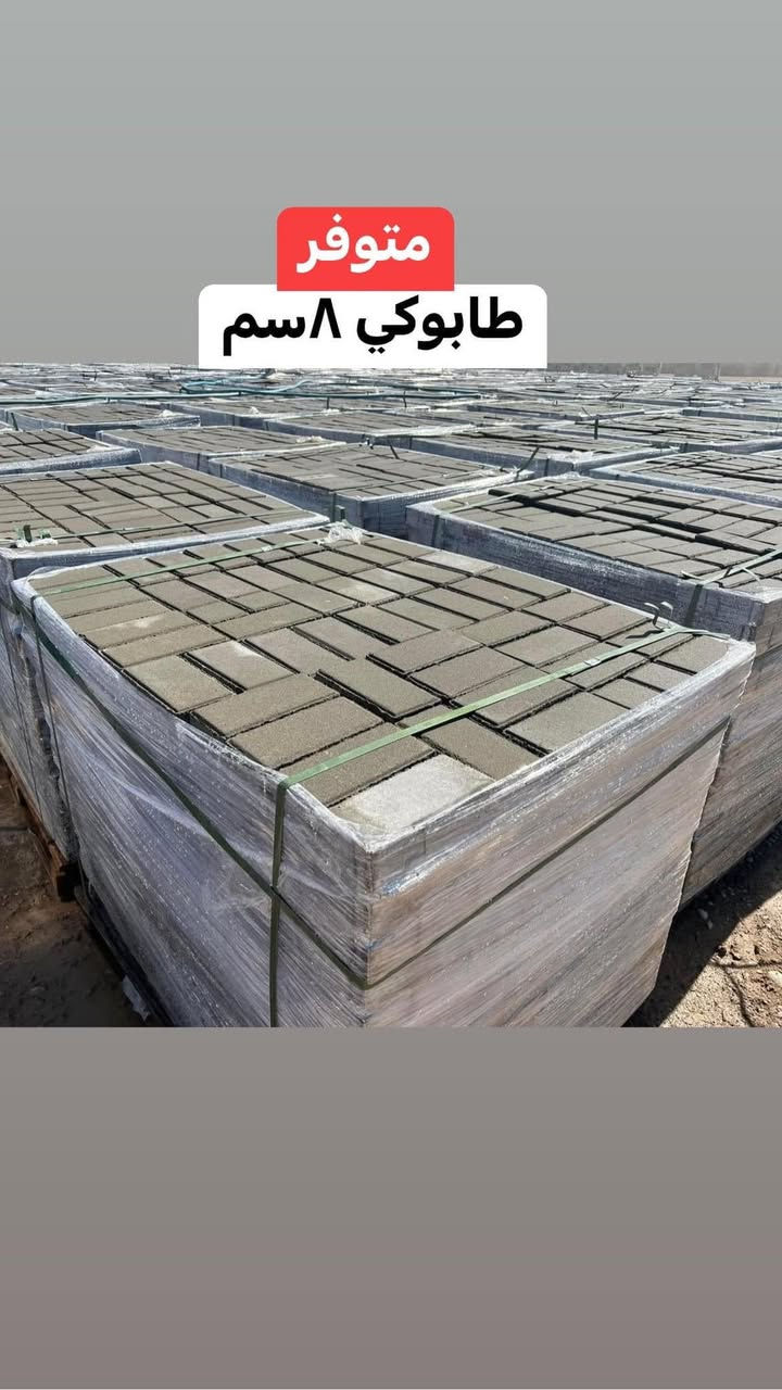 متوفر. أنوّع القياس


**إذا كنت صاحب هذا الإعلان وتريد حذفه لأي سبب، رجاءا أرسل رسالة إلى الدعم الفني**