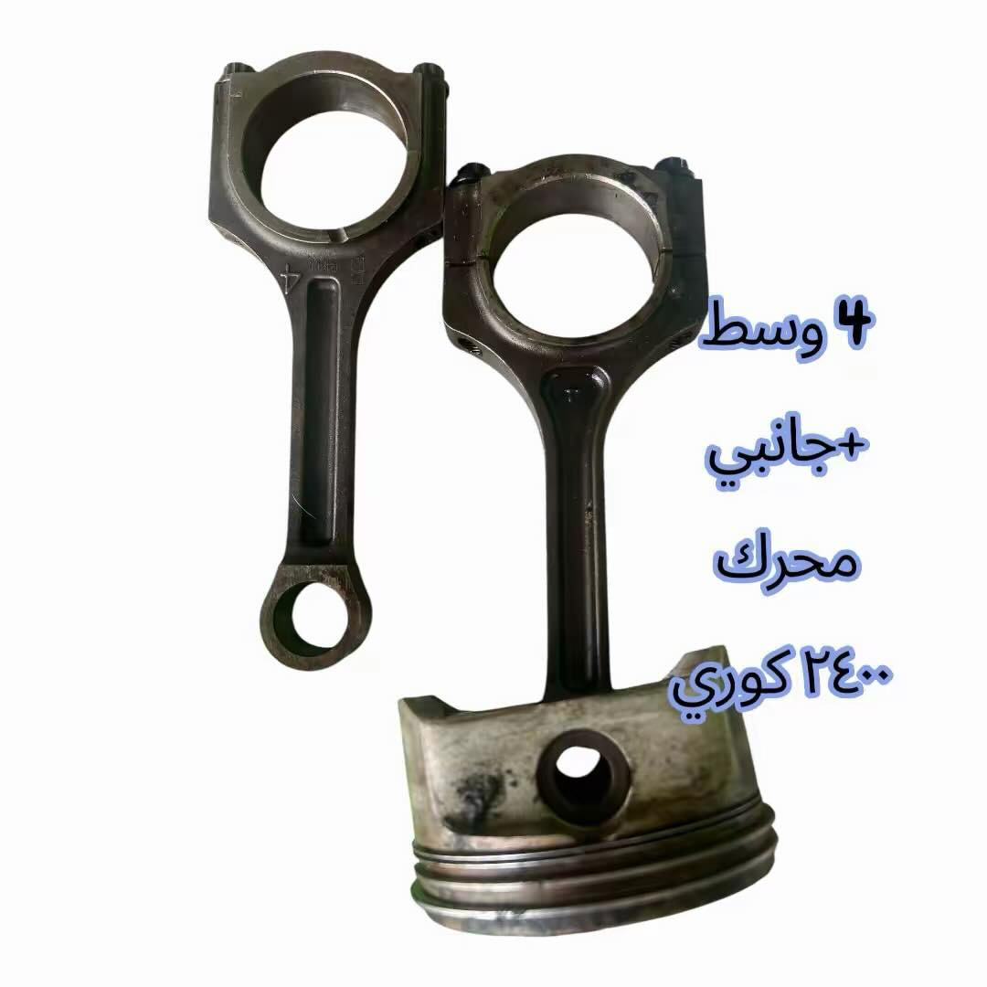 العنوان كركوك الحي الصناعي 
متوفر جملة و مفرد و توصيل لجميع المحافظات


**إذا كنت صاحب هذا الإعلان وتريد حذفه لأي سبب، رجاءا أرسل رسالة إلى الدعم الفني**