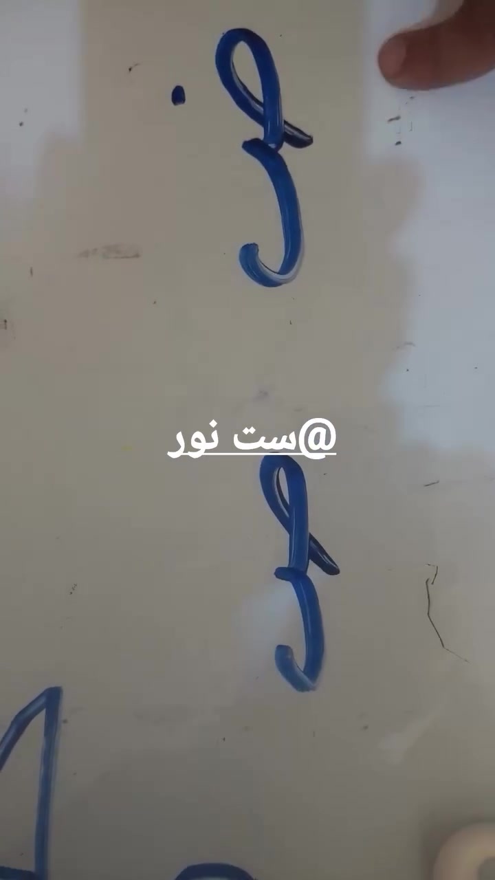 📚 دورة تأسيس في القراءة والكتابة والإملاء ✏️
إذا كان طفلك يعاني من:
صعوبة في التهجئة والإملاء.
لا يعرف الحروف أو يواجه صعوبة في تمييزها.
لا يستطيع تكوين كلمات أو جمل.
لم يُسجَّل بعد في المدرسة.
لا يعرف كيفية مسك القلم بالشكل الصحيح.
فلا تضيعوا فرصة العطلة الصيفية، فهي أفضل وقت لتأسيس الطفل وتقوية مستواه.
✅ نستقبل الطلبة من الصف الأول إلى السادس الابتدائي، مهما كان مستواهم، ونعمل معهم خطوة بخطوة حتى يتحسن مستواهم بإذن الله.
💼 الحقيبة التعليمية الكاملة: 50 📍 العنوان: الوجيهية
📩 للحجز والاستفسار: مراسلة حساب ست نور.


**إذا كنت صاحب هذا الإعلان وتريد حذفه لأي سبب، رجاءا أرسل رسالة إلى الدعم الفني**