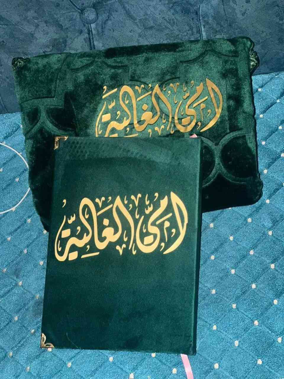 "لا توجد في العالم وسادة أنعم من حضن الأم". 
حفظ الله جميع الأمهات 
يوجد ايضا توزيعات كل  مناسبات 
يوجود توصيل بغداد  وجميع محافظات5


**إذا كنت صاحب هذا الإعلان وتريد حذفه لأي سبب، رجاءا أرسل رسالة إلى الدعم الفني**