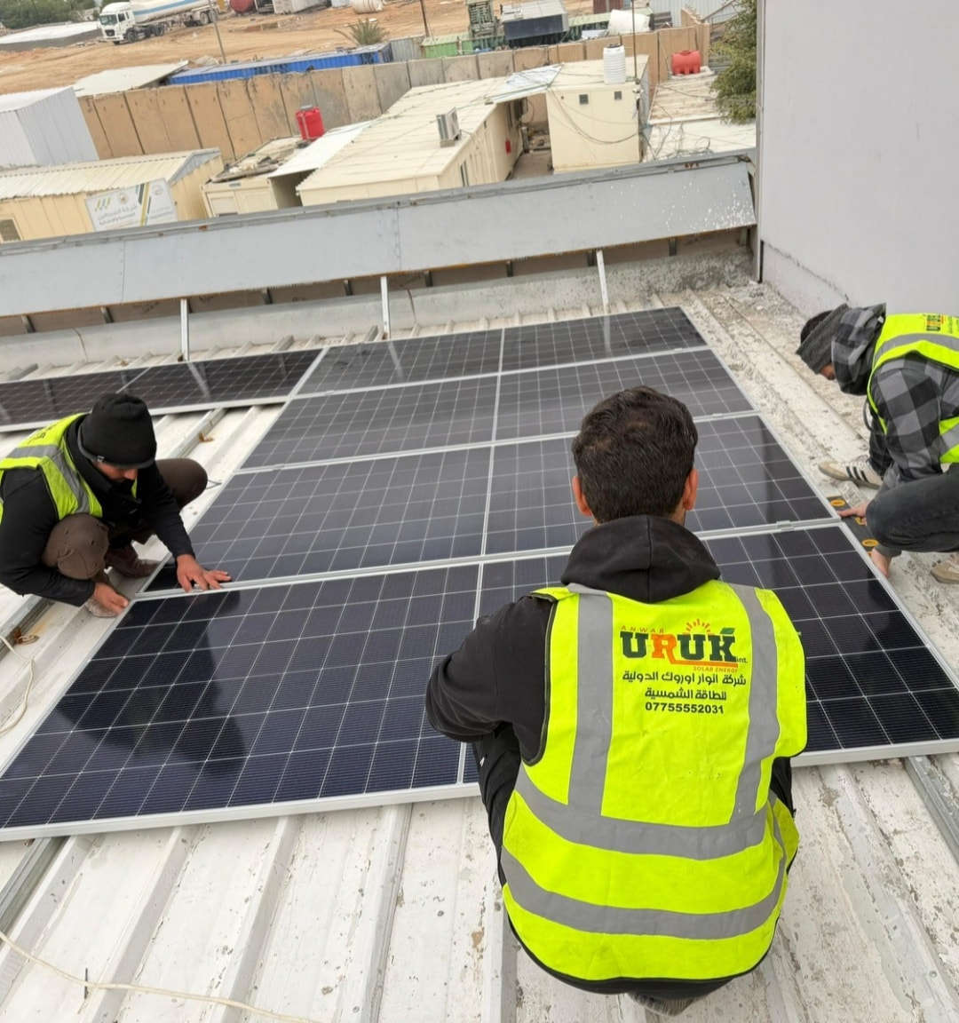 لوحة فنية هندسية ترسمها كوادرنا في محافظة كربلاء المقدسة . حيث يلتقي الإتقان الهندسي مع الدقة في التنفيذ . ضمن مشروع طاقة شمسية نُفذ وفق دراسة مدروسة وبإشراف مهندسين مختصين.
ليجسّد التزامنا بالجودة ويعكس ثقة عملائنا.
للتواصل والاستفسار 📩 
*********** 📞 ***********
📍موقعنا :-
بغداد -الكرادة خارج -قرب المسرح الوطني
ذي قار -الادارة المحلية -قرب جمعية الكوثر

 #منظومات_شمسية #الطاقة_الشمسية #تنفيذ #مشاريع_العراق #استثمار_ذكي #العراق #الناصريه
