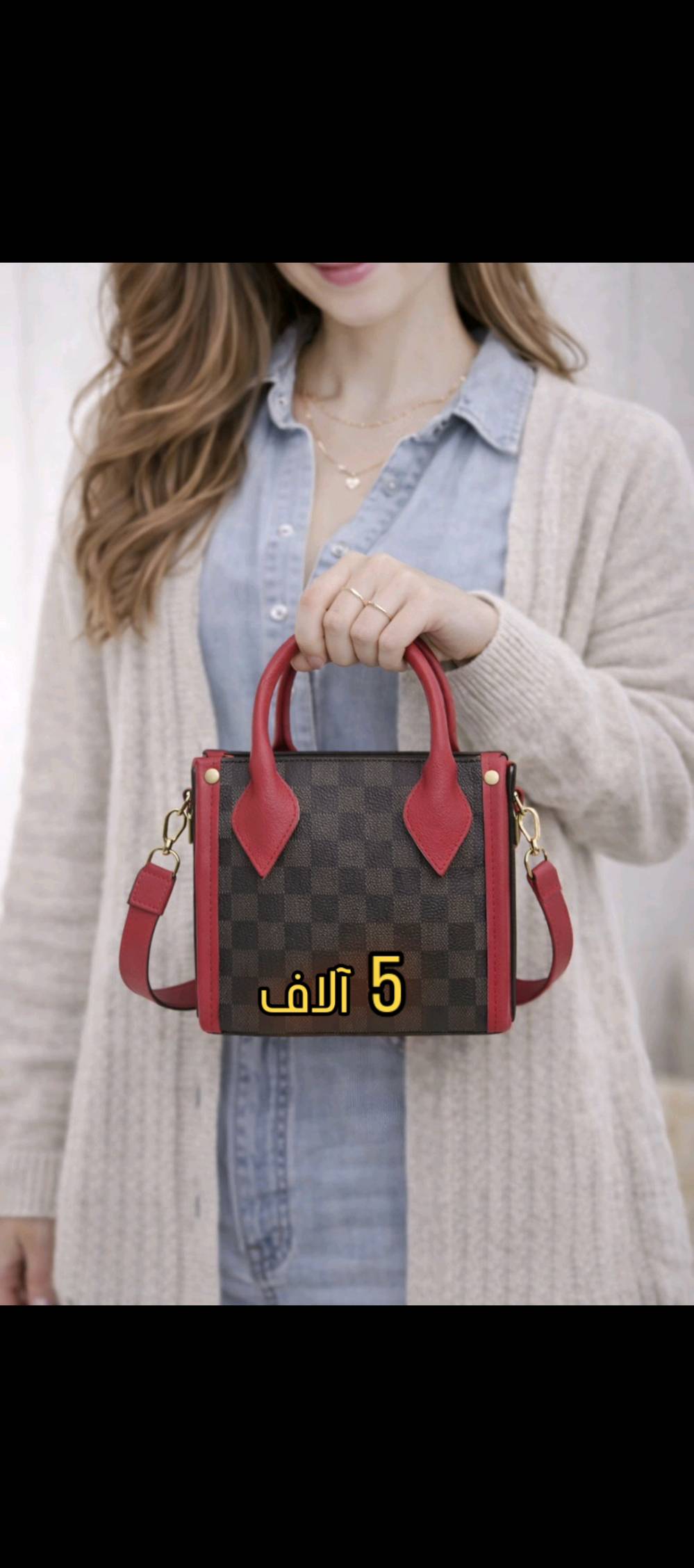 حقائب يد نسائيه انيقه ب اسعار مناسبه جداً 