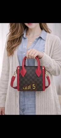 حقائب يد نسائيه انيقه ب اسعار مناسبه جداً