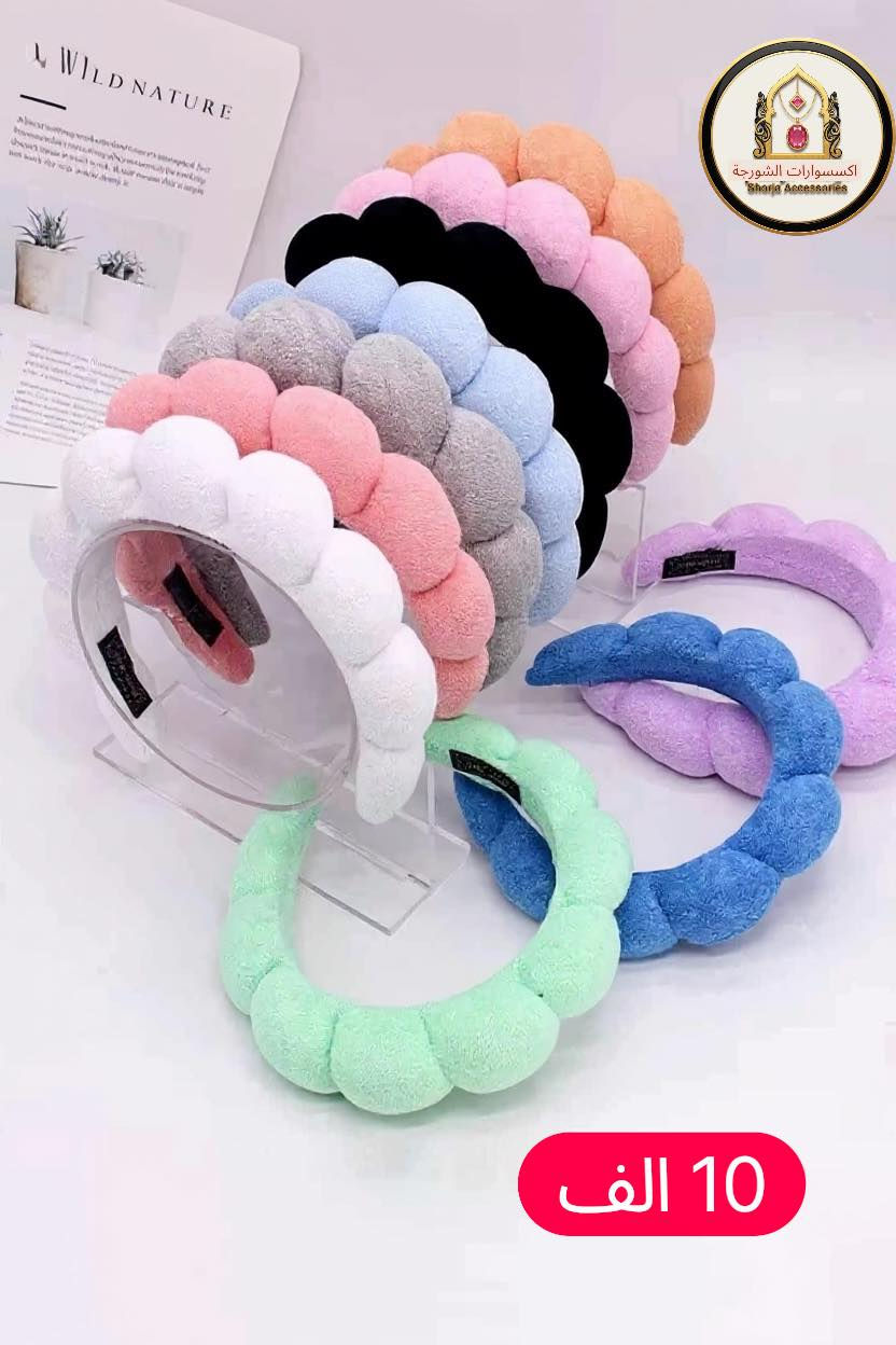 نحن نضع بين يديك مجموعتنا الحصرية من إكسسوارات الشعر والحلي، المصممة بعناية لتناسب أرقى الأذواق وتواكب الموضة العالمية.البيع بالدرزن فقط مع التوصيل لجميع المحافظات للحجز ارسل رسالة او اتصل *********** واتساب
