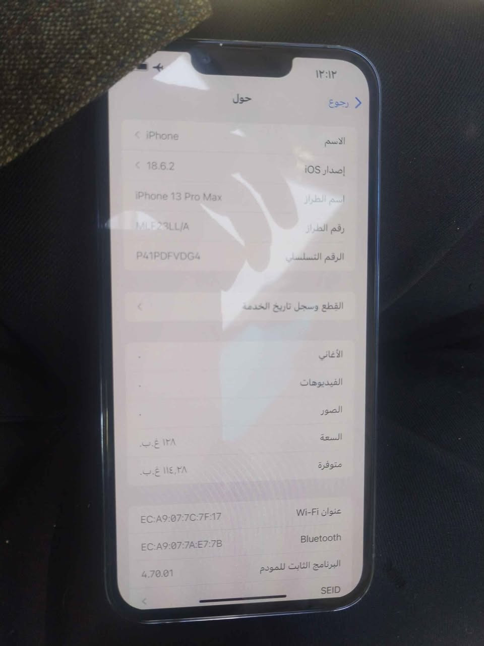 230$قفليتي شاشة دييدي بشرت و بي عيب سنتك كمتر نابي لگل داواي ليبوردن أربيل, العراق


**إذا كنت صاحب هذا الإعلان وتريد حذفه لأي سبب، رجاءا أرسل رسالة إلى الدعم الفني**
