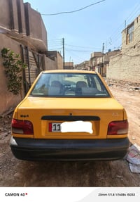 سايبا • ٢٠١٧ • رقم بغداد