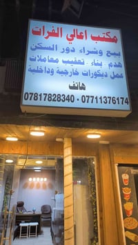 بيت الايجار 200م حي الجامعه مدخلين طابقين استقبال مطبخ خدمات صحيه 2 غر...