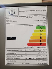 ثلاجة اونكس جديدة شرط مامستخدمة مجرد بس فحصناه كارتونة وياه اشتريناه و...