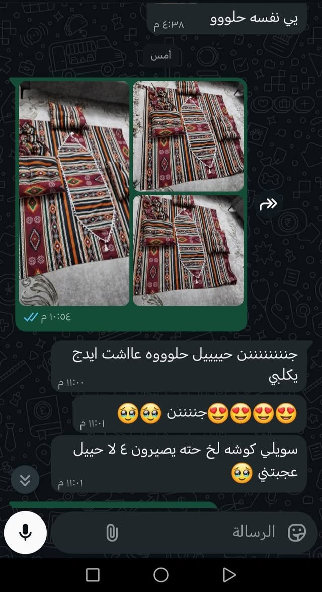 جلسات رمضانيه
وعاشت ايدك يروحي على هل ترتيب من بيت زبونه
لمن يكون ماعندي مجال اصور طلب وتصولي زبونتي
متتت بهل  ترتيب  الي يجننن
حسب طلب


**إذا كنت صاحب هذا الإعلان وتريد حذفه لأي سبب، رجاءا أرسل رسالة إلى الدعم الفني**