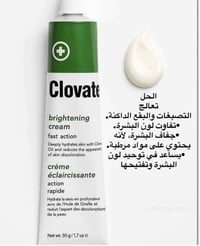 علاء • كوزمتك