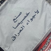 اكسسوارات • سيارة