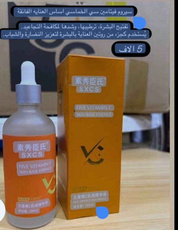 عناية بشرة وعناية شعر كولة باركود واصلي وبالجيس مثل متعرفوني مااجيب بس الزين الكم لان انتو غاليات وبشرتكم غالية 
الأسعار والتفاصيل مع الصور


**إذا كنت صاحب هذا الإعلان وتريد حذفه لأي سبب، رجاءا أرسل رسالة إلى الدعم الفني**